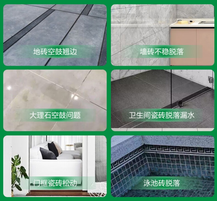 淄博市瓷砖空鼓维修公司分享下旧房翻新时，原瓷砖基层处理不到位可能会导致的问题